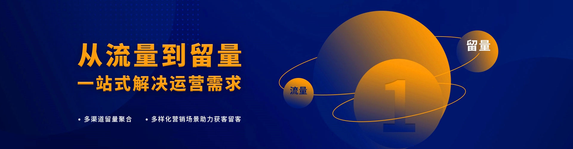 武义百度推广